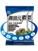 高倍元有機-無機復(fù)混肥